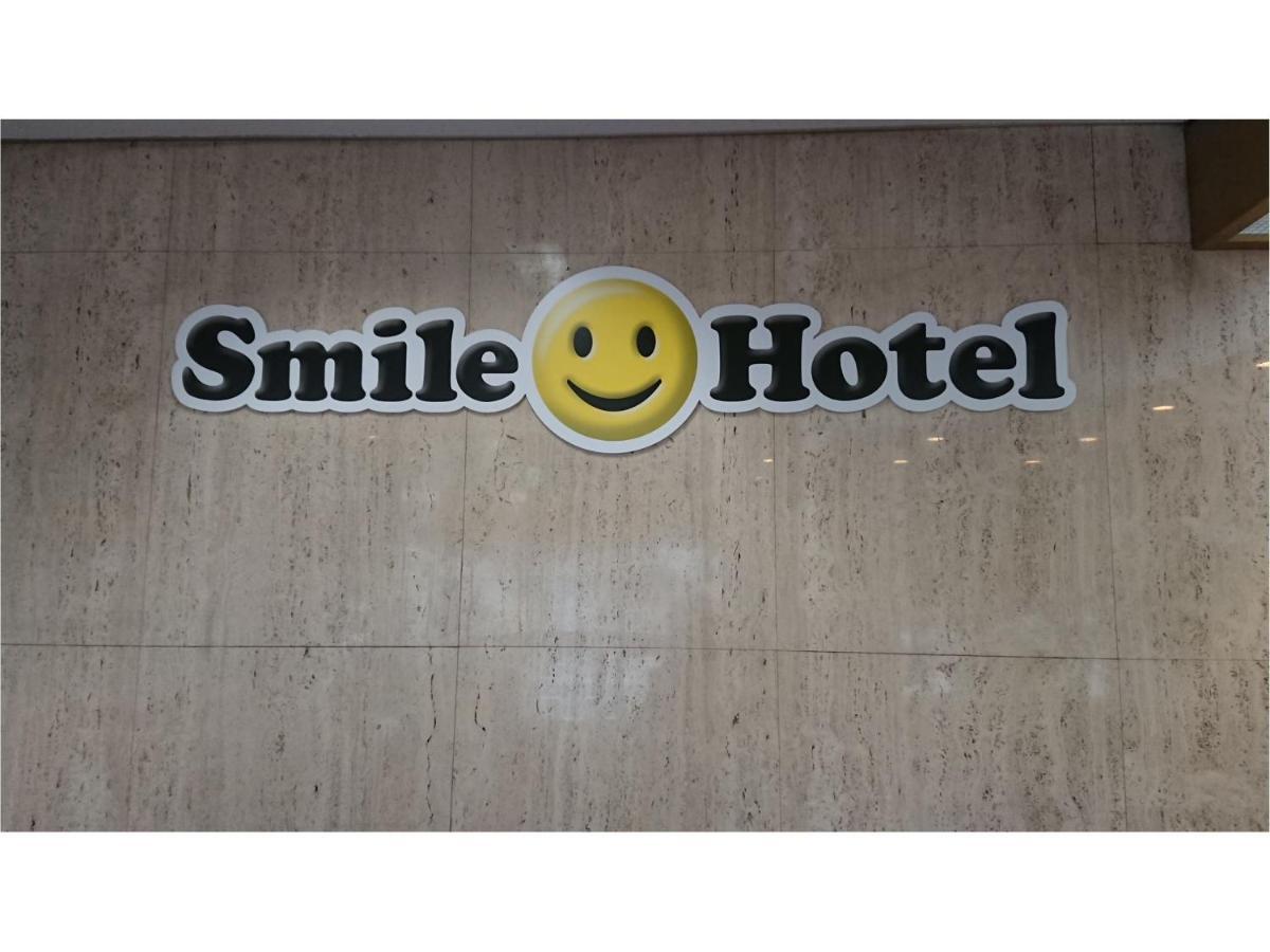 Smile Hotel Nagoya Shinkansenguchi Dış mekan fotoğraf